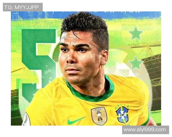 卡塞米罗的足球之路:从巴西小将到欧洲豪门的中场核心 卡塞米罗的足球之路:从巴西小将到欧洲豪门的中场核心