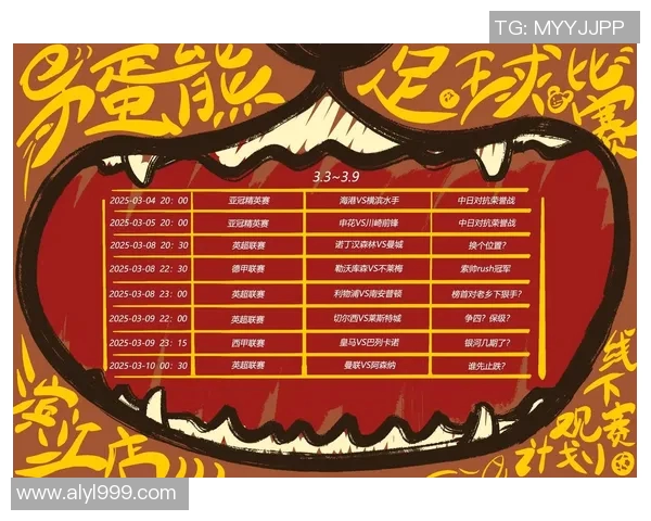 张芳独家解析足球技巧与战术分享助你提升球技与观赛体验