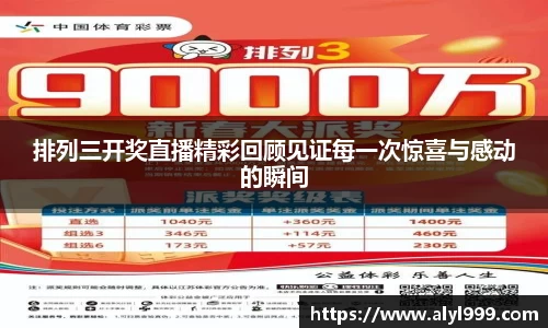 易游体育