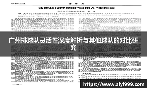 米乐YY易游