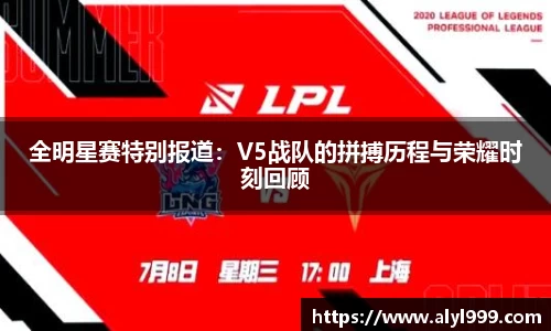 米乐YY易游