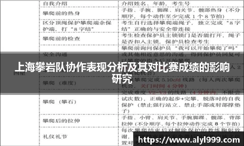 易游体育
