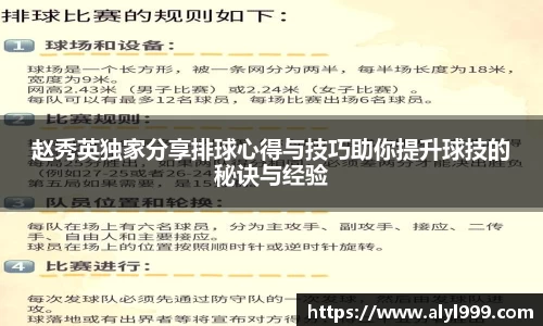 米乐YY易游