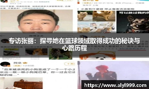 易游体育