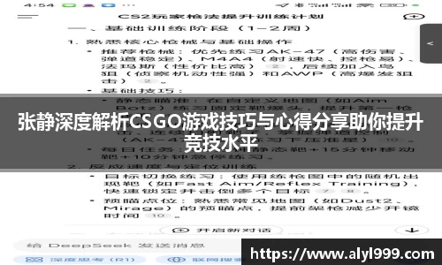 易游体育