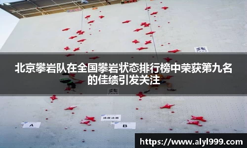 易游体育