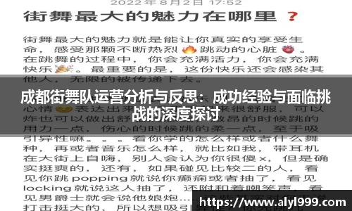 易游体育