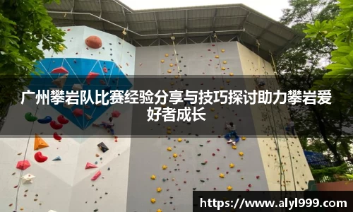 易游体育