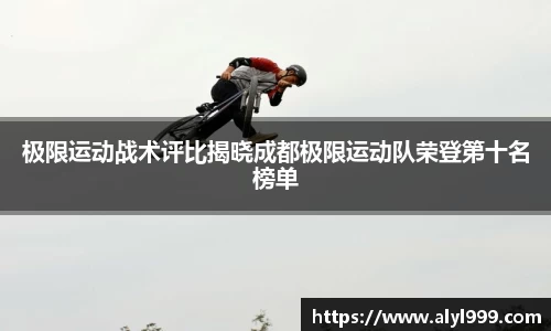 yy易游体育