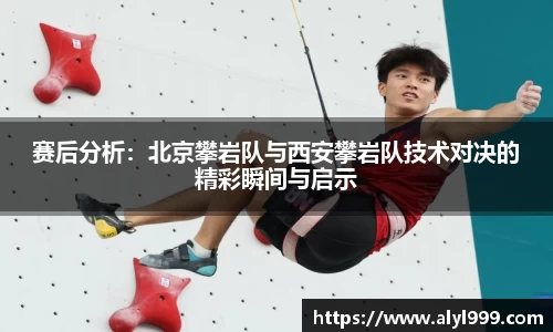 yy易游体育