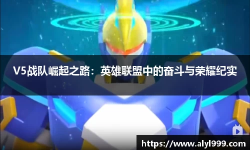 易游体育