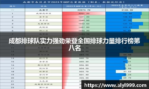 yy易游体育
