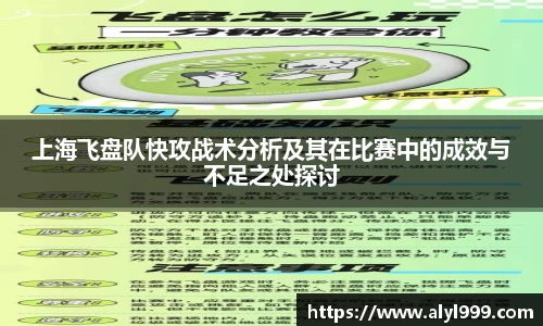 yy易游体育