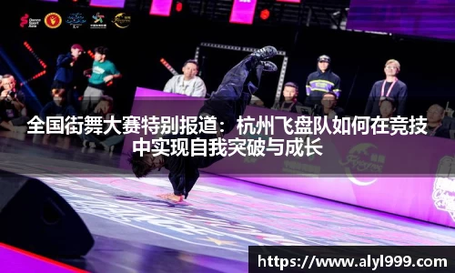易游体育
