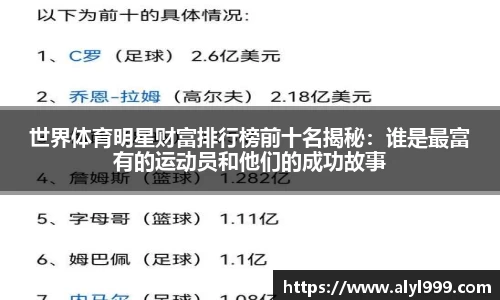 yy易游