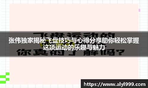 yy易游体育