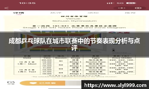 易游体育