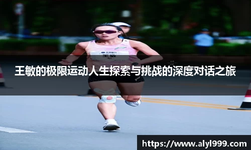 yy易游体育