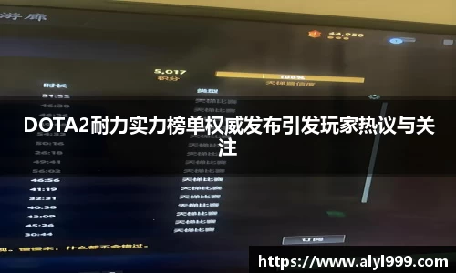 易游体育