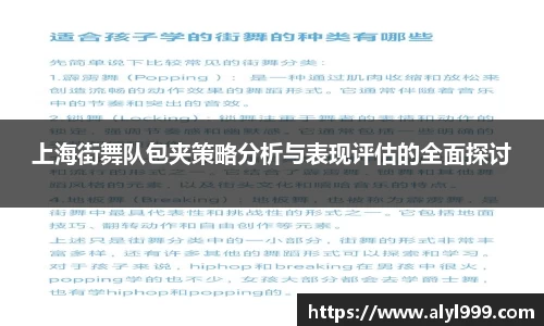 易游体育