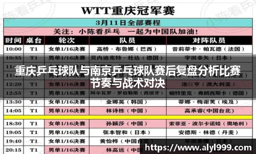 易游体育