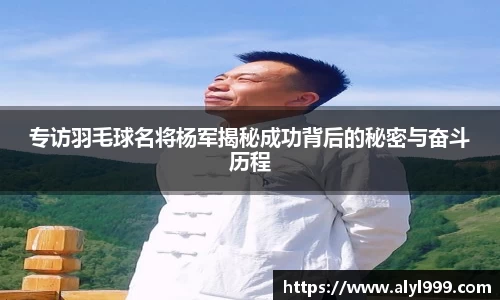 米乐YY易游