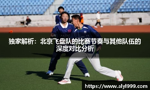 yy易游体育