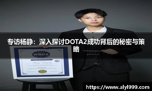 yy易游