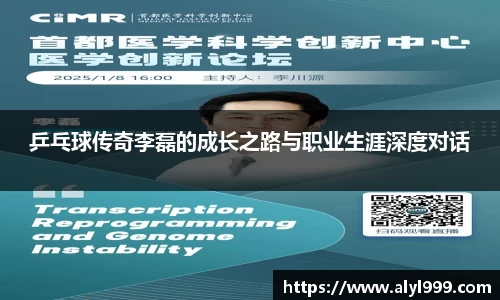 yy易游