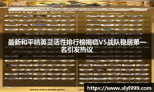 yy易游体育