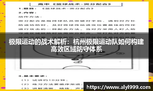 yy易游体育