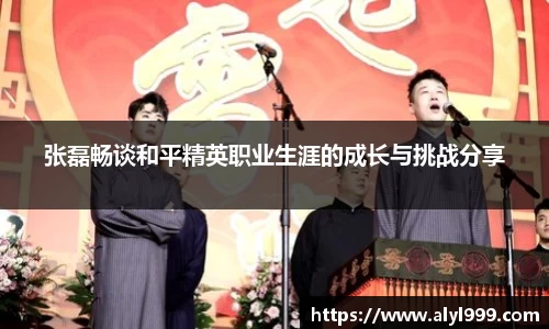 米乐YY易游