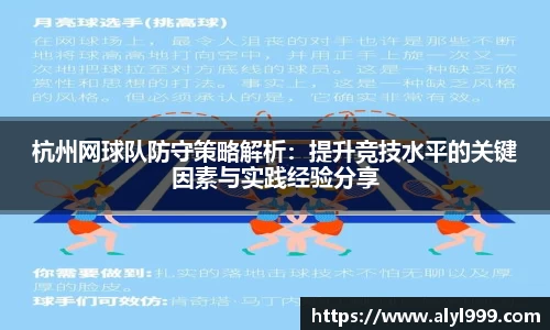 yy易游