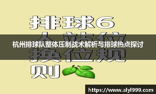 易游体育
