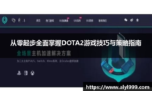 yy易游
