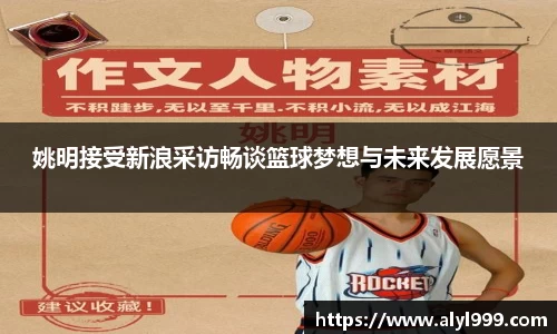 易游体育
