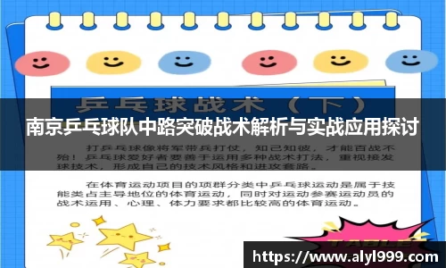 米乐YY易游