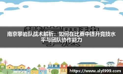 yy易游体育