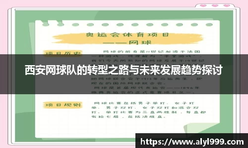 yy易游体育