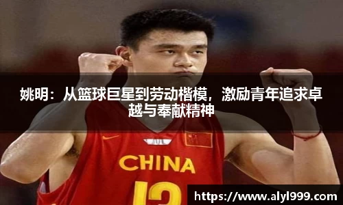 易游体育