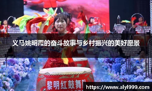 yy易游