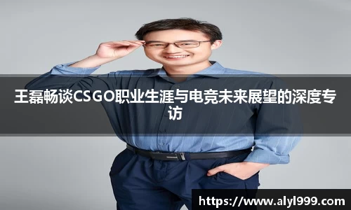 yy易游体育