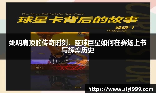 yy易游体育
