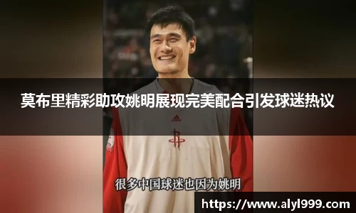 yy易游