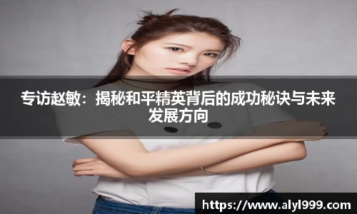 易游体育