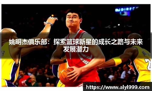 易游体育