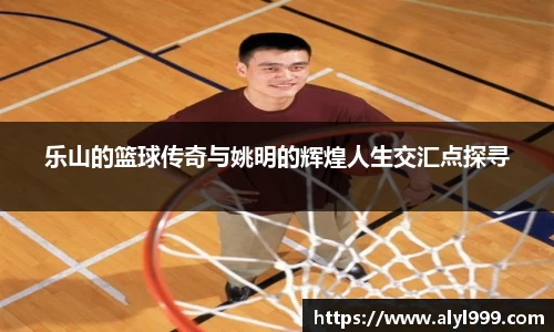 易游体育