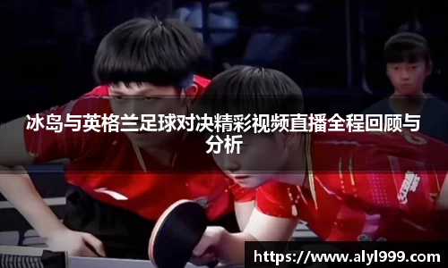 易游体育
