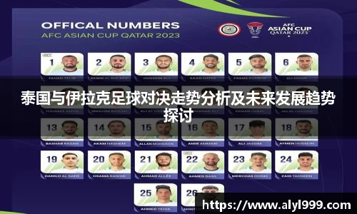 yy易游