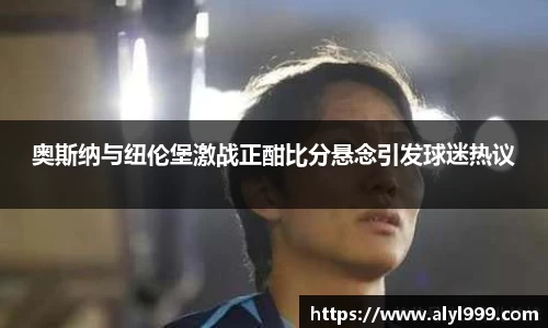 米乐YY易游